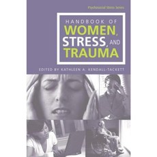 스트레스와건강에관한핸드북