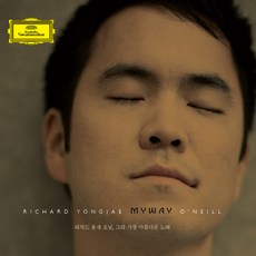 리처드용재오닐cd