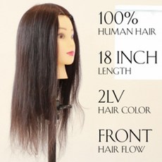 모리스 가발 100%인모 18인치 통가발, 암갈색, 1개
