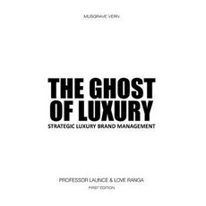 브랜드메니지먼트