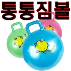 호핑볼사이즈큰거