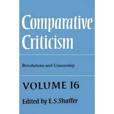 아이엘츠캠브리지16