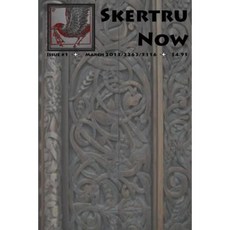 Skertru Now: Issue 1 March 2013 Paperback, Createspace