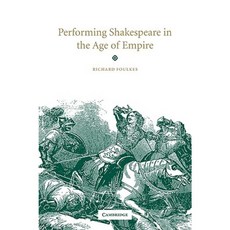 에이지오브엠파이어2