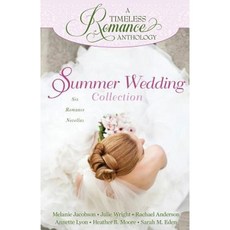 타임리스로망스