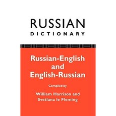 Russian Dictionary: Russian-English English-Russian Paperback, Routledge