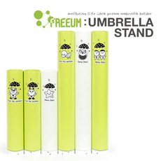 프리음 이쁜 우산꽂이, 백색2P+녹색4P, 1세트