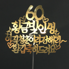 써봄