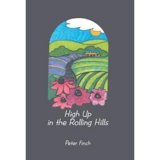 하이리빙온유림