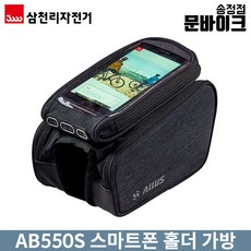 삼천리 자전거 스마트폰 더블 프레임 가방 AB550S, 1개