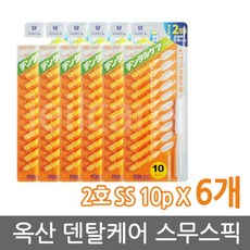 옥세스