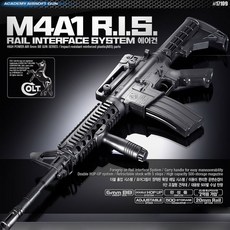 슈어파이어m4a1
