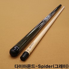 금남당구재료 다이아몬드큐-스파이더(그레이)