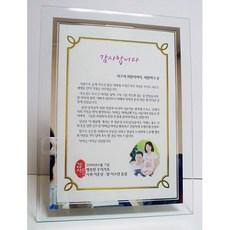 상장예식