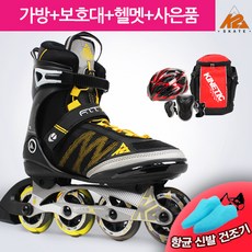 살로몬인라인