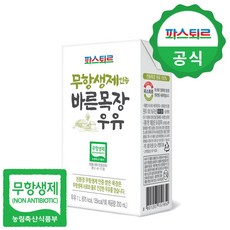 아기첫우유