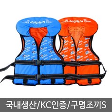 뿡뿡이구명조끼