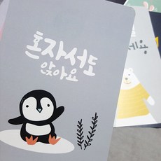 아기성장카드13개월부터