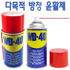 wd40efax