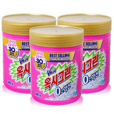 옥시토신