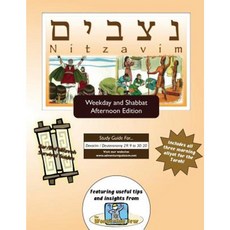 mitzvah