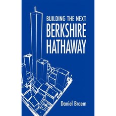 버크셔해서웨이