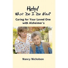 Help! What Do I Do Now?: Caring for Your Loved One with Alzheimer's Paperback, Lillie's Lovely Little Publishing Company