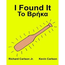 I Found It: Children's Picture Book English-Greek (Bilingual Edition) (WWW.Rich.Center) Paperback, Createspace Independent Publishing Platform