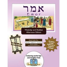 mitzvah