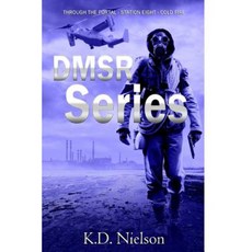 dms261r