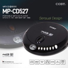 코비 휴대용 CD플레이어 MP-CD527 MP3CD재생 군인추천 어학학습, CD527(일반배송)+가정용어댑터