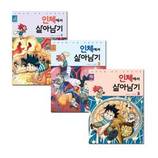 경주여행2박3일일정표
