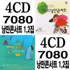 천안이문세콘서트