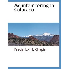 콜로라도인치업