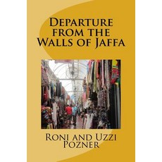 Departure from the Walls of Jaffa: Jaffa Travel Guide Paperback, Createspace Independent Publishing Platform