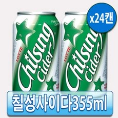 [롯데칠성] 칠성사이다 355ml(24캔), 24개