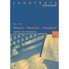 maschine+