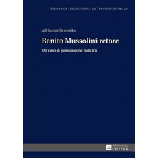 retore마이크