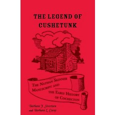 헤리티지레전드