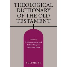 Theological Dictionary of the Old Testament Volume XV Paperback, William B. Eerdmans Publishing Company