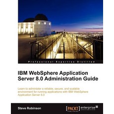 ibm서버