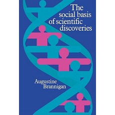 베이시스굴소스