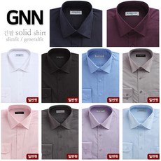 디그린발리셔츠