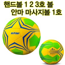 핸드볼