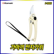 엿가위