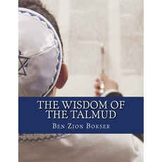 talmud
