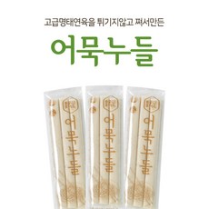 어묵면