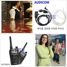 ws400이어폰