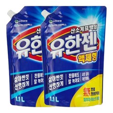 아토얼룩제거액체표백제