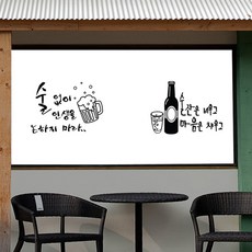 햇빛가리개시트지